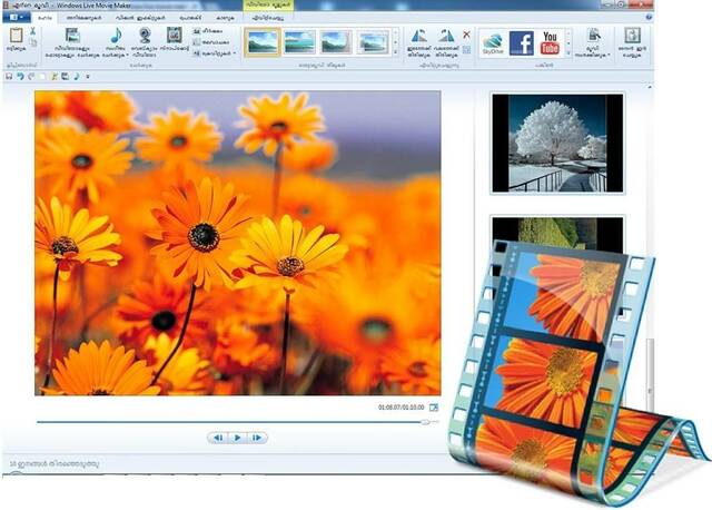 phần mềm Windows Live Movie Maker 