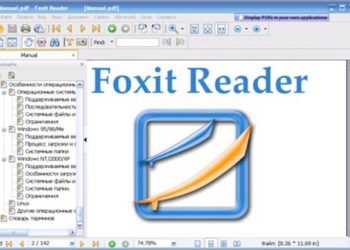 foxit reader là gì