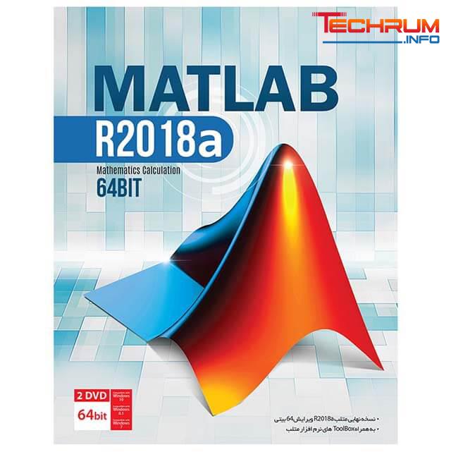 Phần mềm MATLAB R2018a