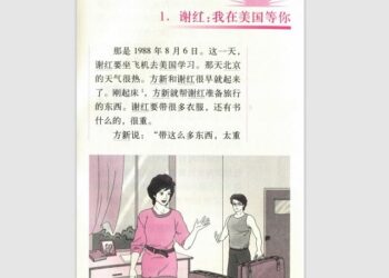 Tài liệu giúp tăng khả năng luyện đọc tiếng Trung kèm file mp3